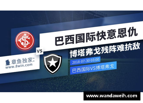 永盈会官方网站南派球队实现了反弹，稳扎稳打逐渐崛起 - 副本